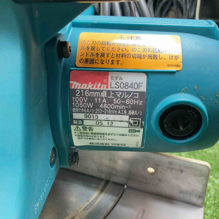 ☆マキタ(makita) 卓上マルノコ 216mm LS0840F【川崎店】