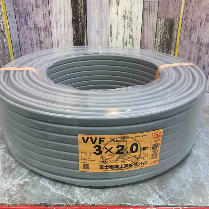 未使用品】富士電線 VVFケーブル 3ｘ2.0ｍｍ 100ｍ巻 赤白黒【八潮店】