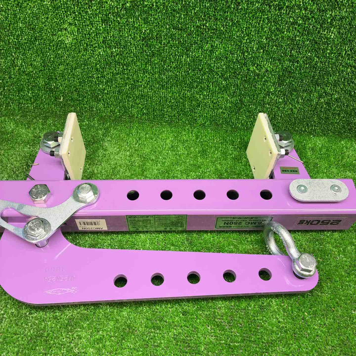 【美品】スーパーツール(SUPERTOOL) コンクリート吊具 AMC250N【藤沢店】
