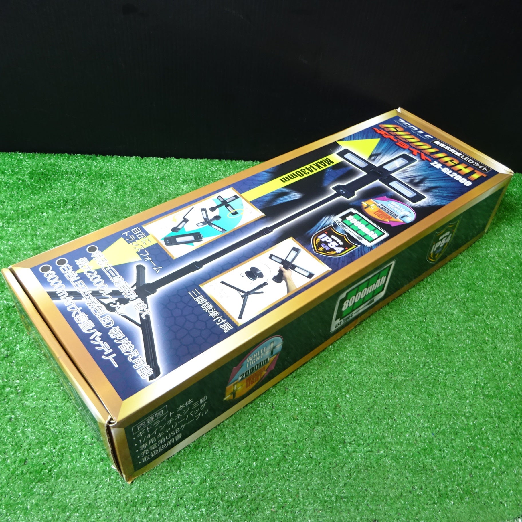 アクトツールオンラインショップ – タグ 