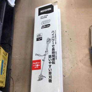 工進(KOSHIN) 36V 5.0Ah 充電式 草刈機 SBC-3650B バッテリー・充電器付 軽量 分割式 Uハンドル【草加店】