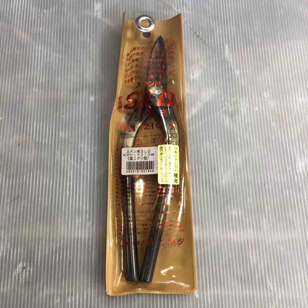 種光 ステン用SLD鋼 Rマジック鋏 210mm【草加店】