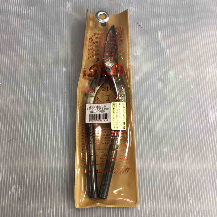 種光 ステン用SLD鋼 Rマジック鋏 210mm【草加店】
