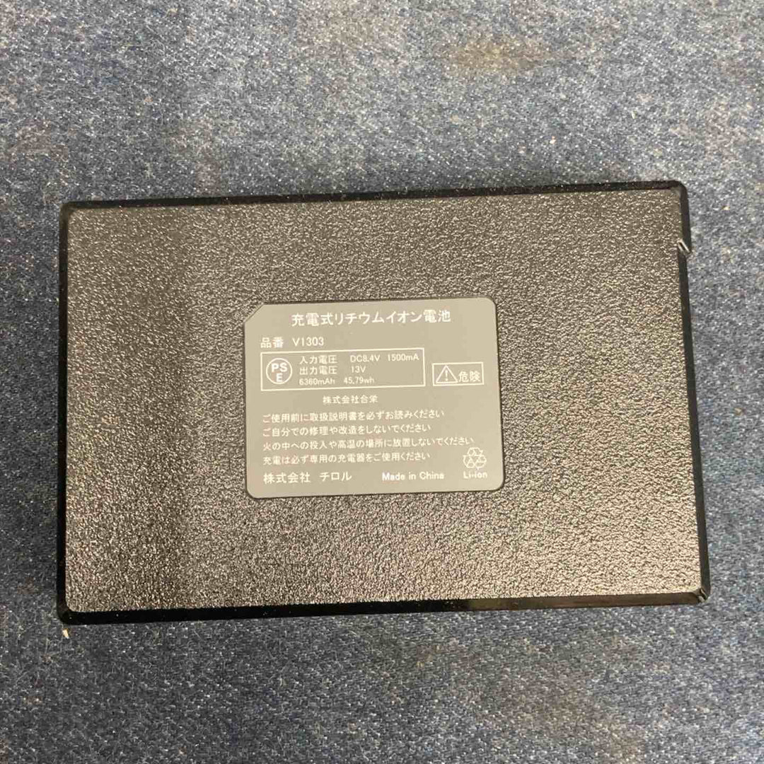 村上被服　空調服用ファン+バッテリー V1303【八潮店】