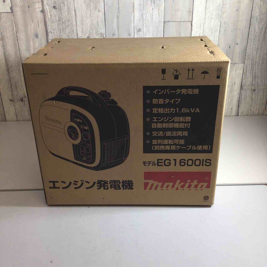 ☆マキタ(makita) インバーター発電機 EG1600IS【戸田店】 – アクト