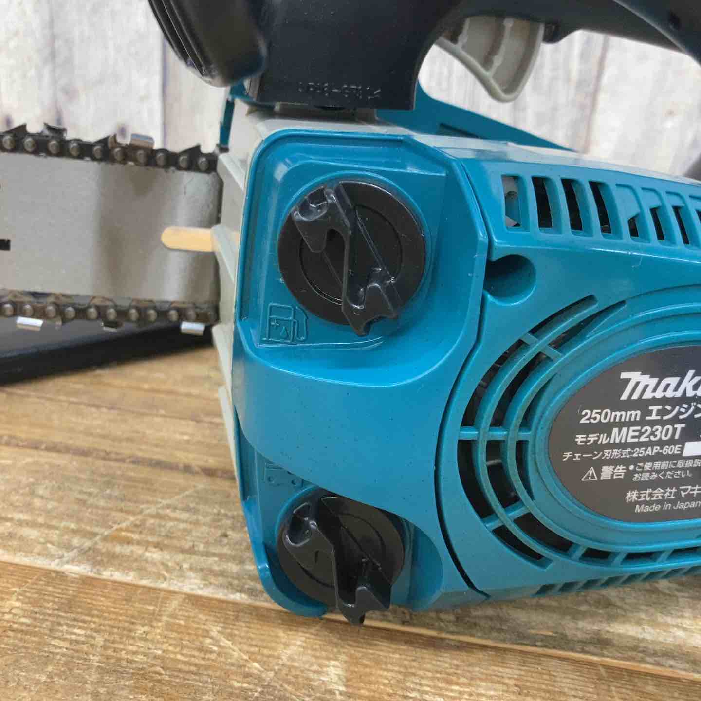 中古品】マキタ(makita) 250mmエンジンチェーンソー ME230T【東大和店