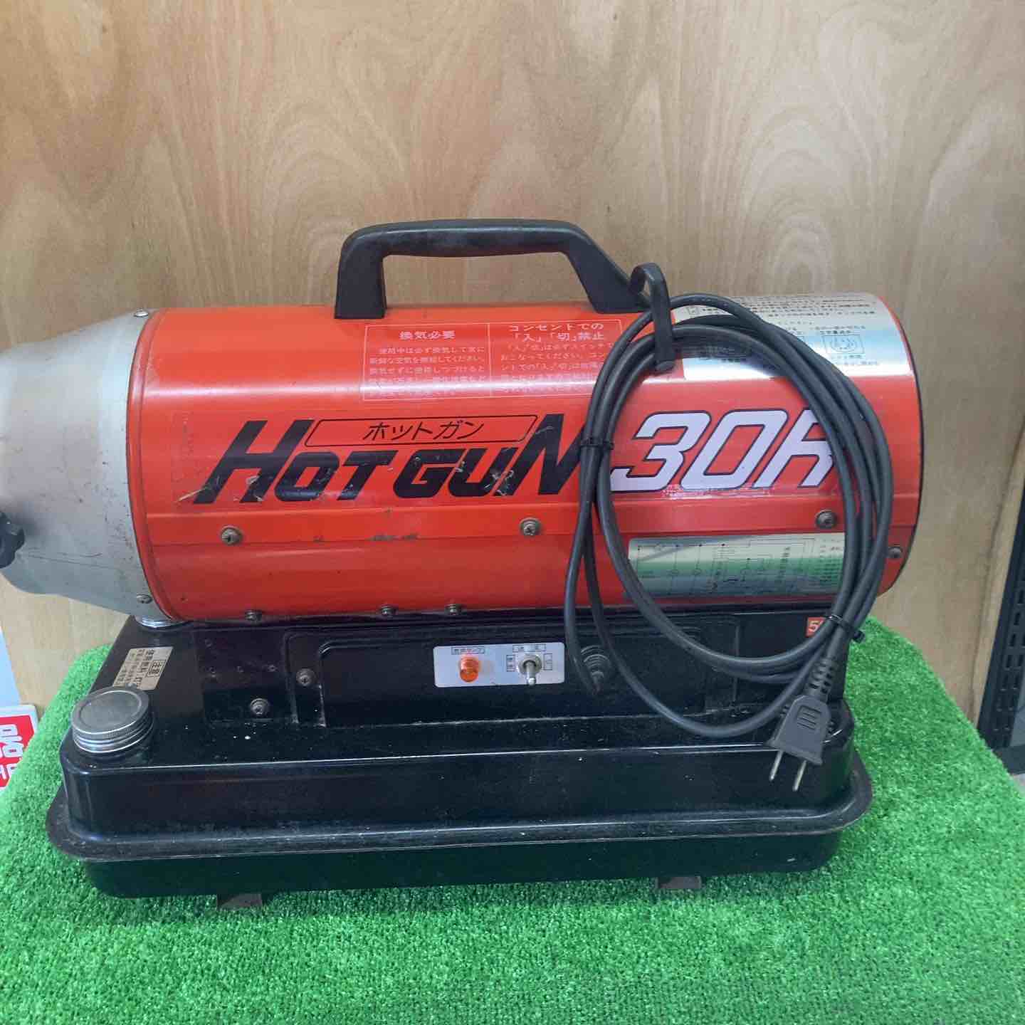 SHIZUOKA ジェットストーブ Hotgun 30R 動作品 HOTGUN（ホットガン）HG30RS | HOTGUNシリーズ | 熱風式ヒーター