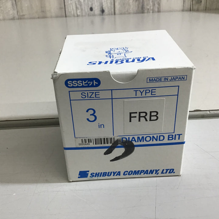 【未使用品】 ★送料無料★ シブヤ SHIBUYA SSSビット FRB 3インチ【戸田店】