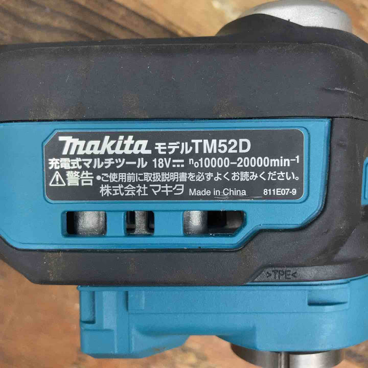 ★マキタ(makita) コードレスマルチツール TM52DZ【柏店】