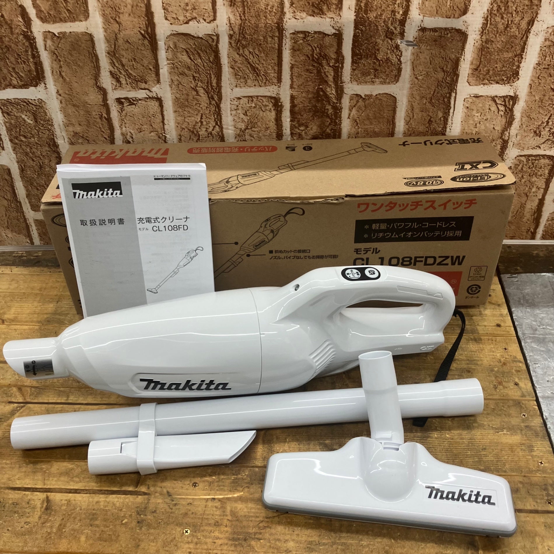 マキタ(makita) – アクトツールオンラインショップ