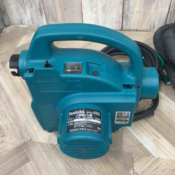 ★マキタ(makita) 小型集じん機 乾式 450(P)【八潮店】