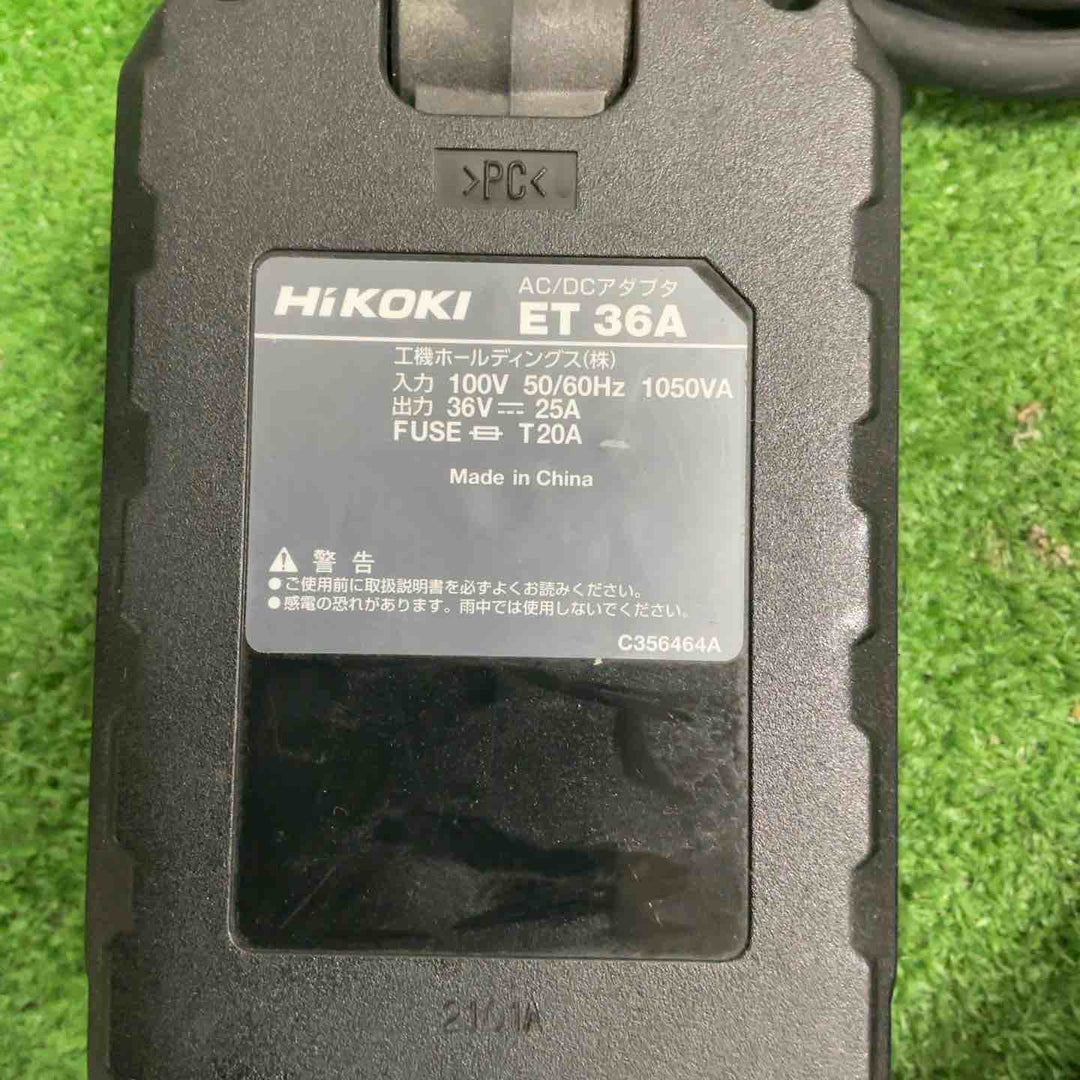 ◇ハイコーキ(HIKOKI ※旧:日立工機) AC/DCアダプター ET36A 100→36V マルチボルト蓄電池対応【草加店】