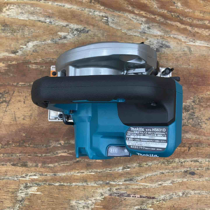 ★マキタ(makita) コードレス丸のこ HS631DZ【柏店】