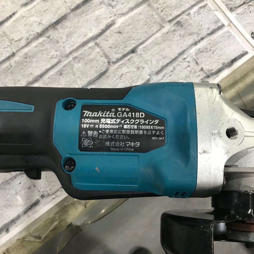 ★マキタ(makita) 100mmコードレスディスクグラインダ GA418DZ【川口店】