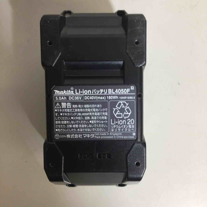 ★マキタ(makita) リチウムイオンバッテリー 40Vmax/5.0Ah BL4050F【戸田店】
