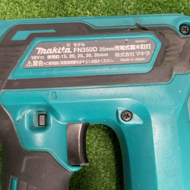 ★マキタ(makita) コードレスフィニッシュネイラ FN350DRG【草加店】