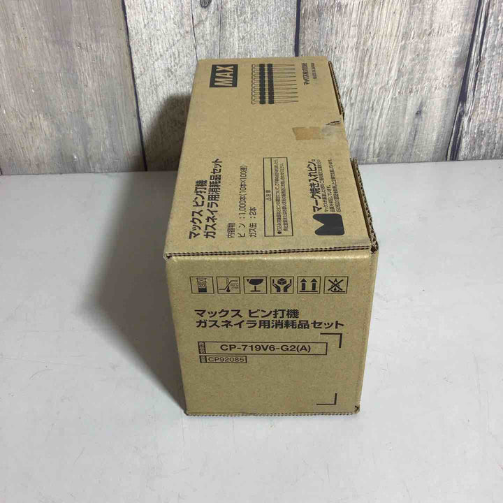 【未使用品(未開封)】 MAX マックス ピン打機 ガスネイラ用消耗品セット CP-719V6-G2(A) 【戸田店】