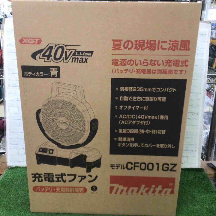 ☆マキタ(makita) コードレスファン CF001GZ【町田店】