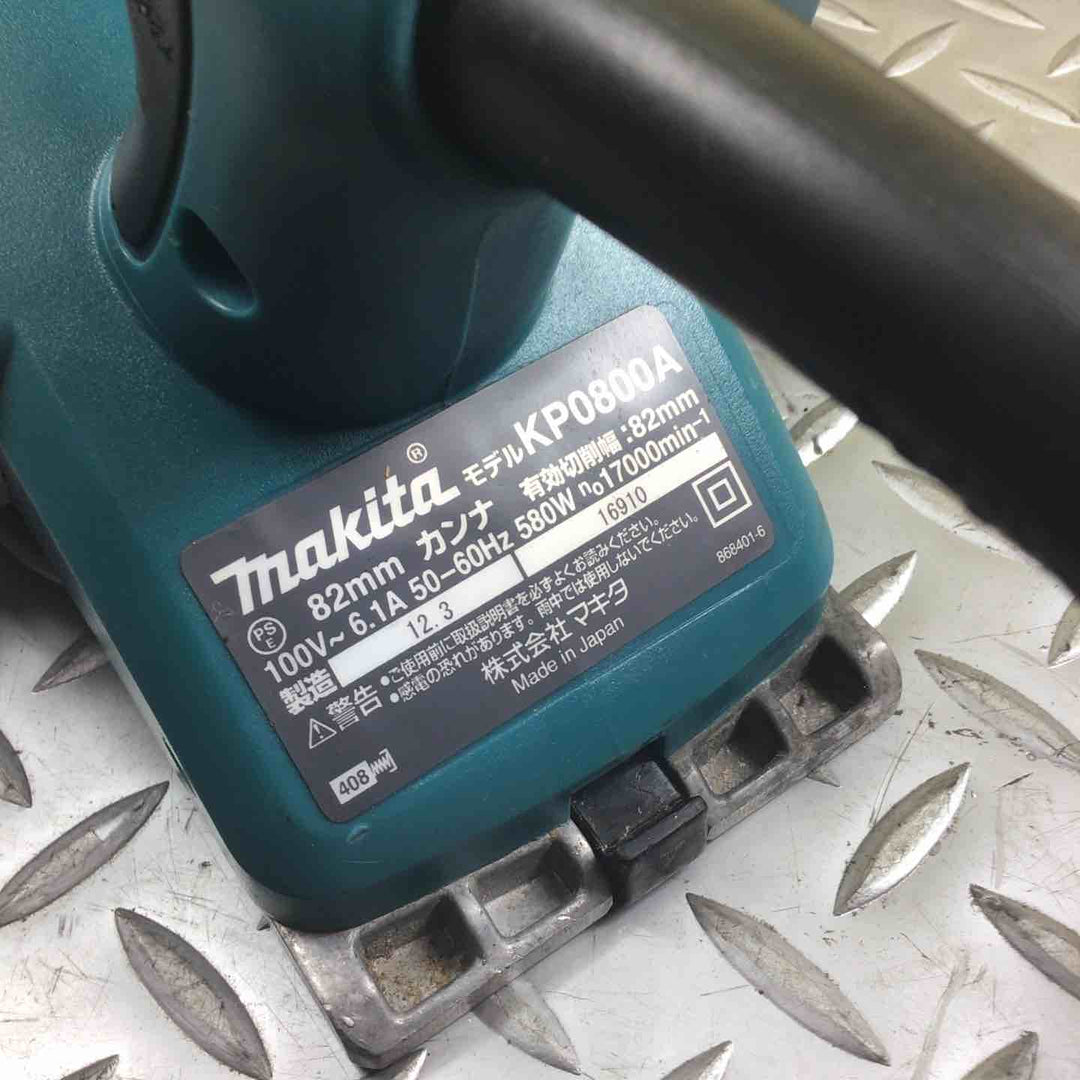 マキタ(makita) 電気カンナ KP0800A【川崎店】