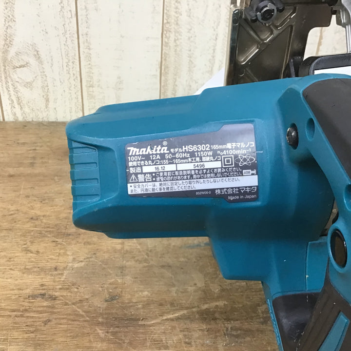 ★マキタ(makita) 電子マルノコ HS6302【柏店】