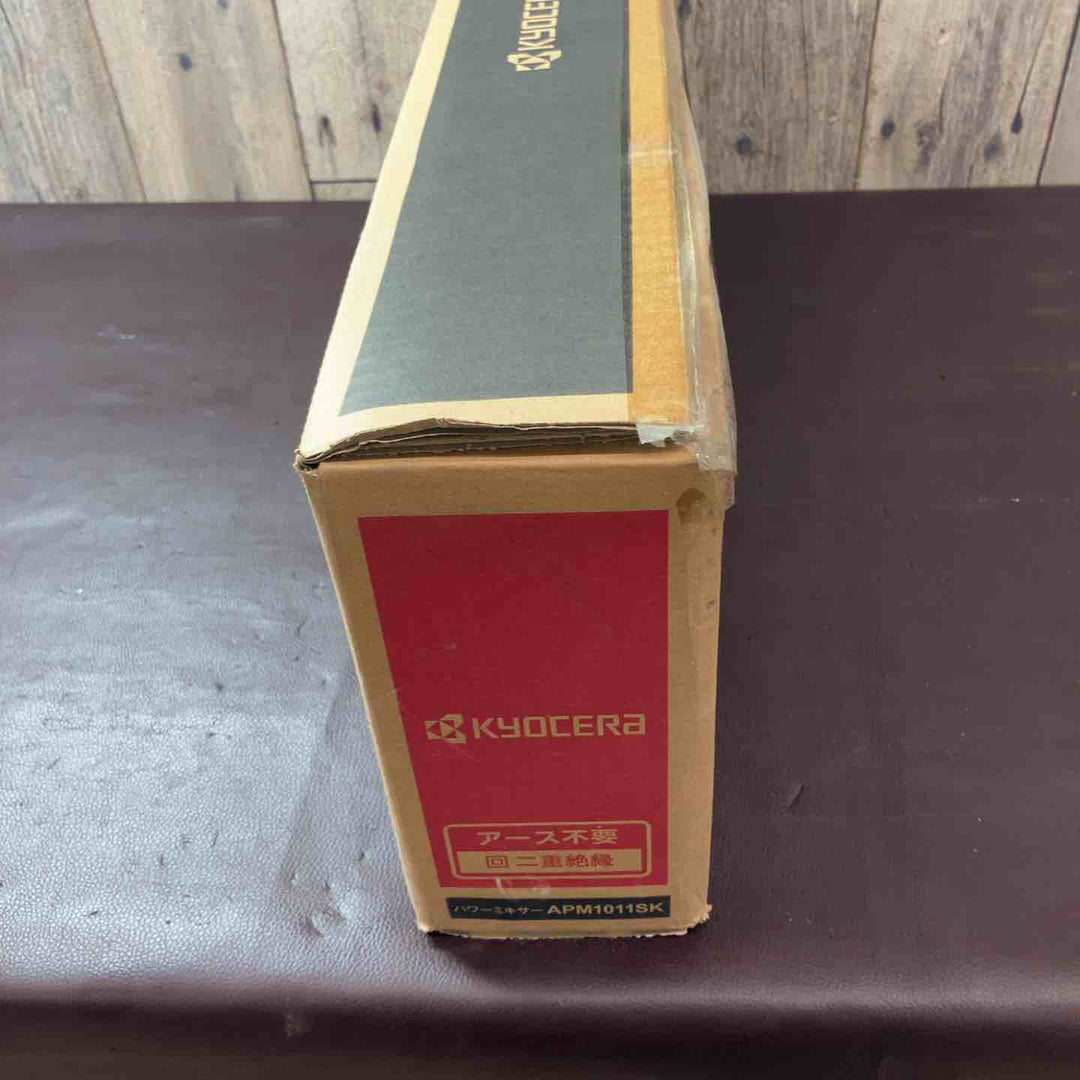 【未使用(店頭展示品)】◇京セラ(Kyocera) 旧リョービ パワーミキサー 左官仕様 APM1011SK 640756A 中速型【東大和店】