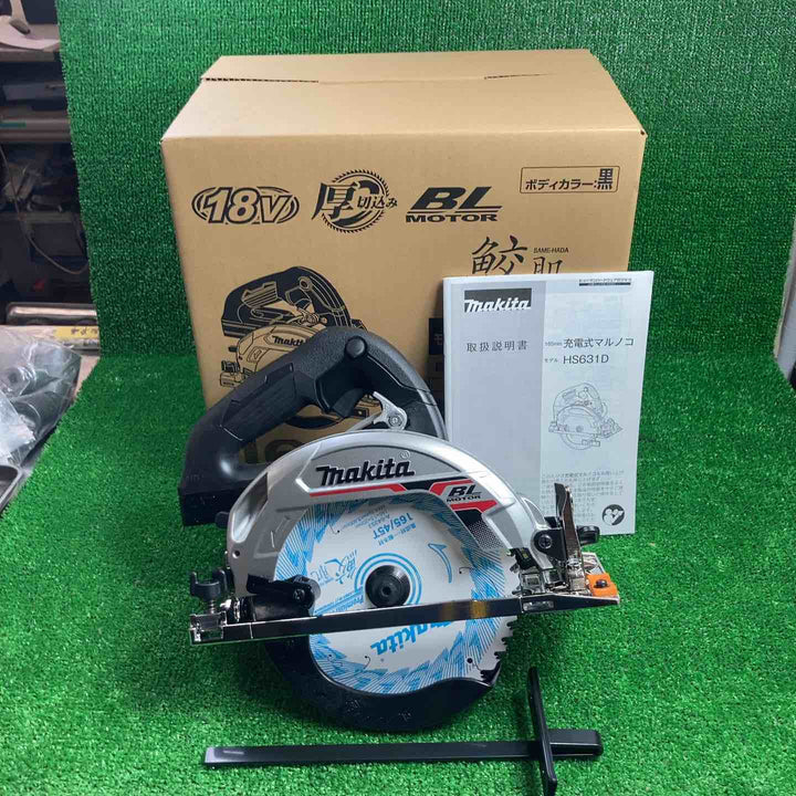 マキタ(makita) コードレス丸のこ HS631DZSB【川崎店】