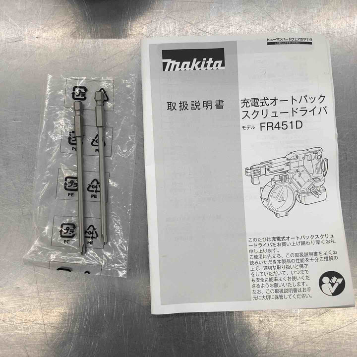 ★マキタ(makita) コードレスオートパックスクリュードライバー FR451DZ【所沢店】