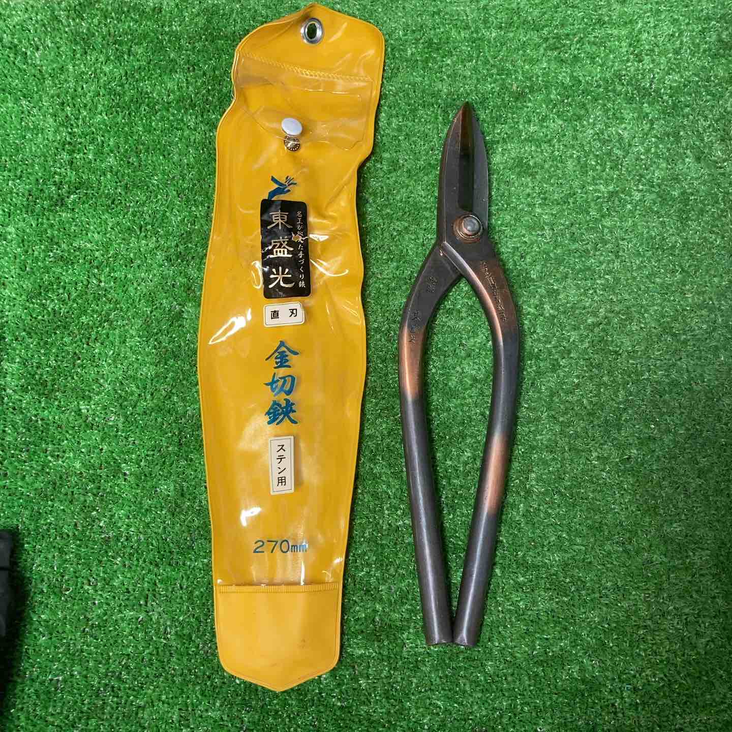 【未使用品(店頭展示品)】盛光 東盛光 直刃 ステン用 240mm 鈑金鋏 鈑金はさみ 板金ハサミ【岩槻店】 未使用品(店頭展示品)】盛光 東盛光 直刃 ステン用 240mm 鈑金鋏 鈑金