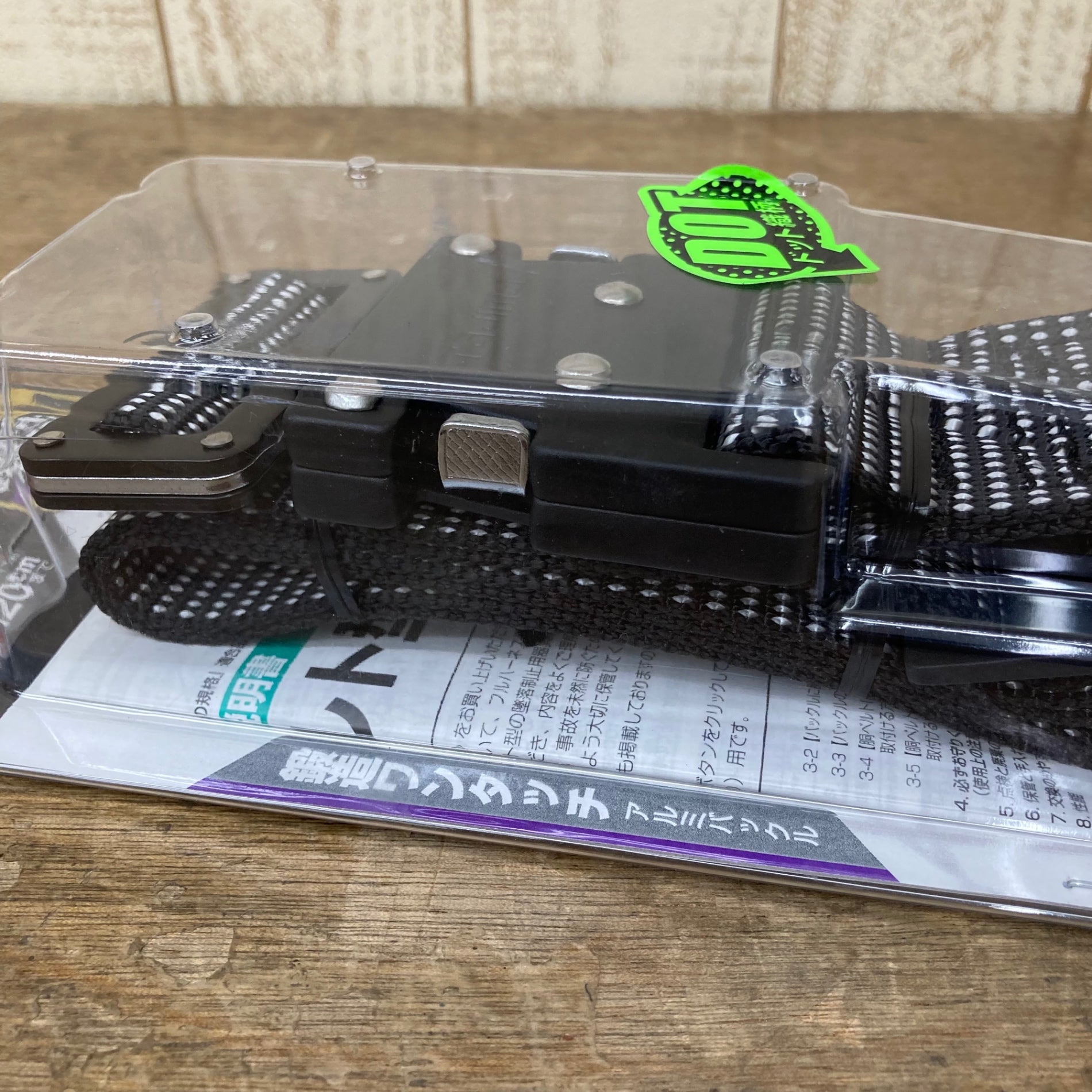タジマ Tajima CCX750-WBCM125 胴ベルトMサイズ 未使用品 【ハンズ 