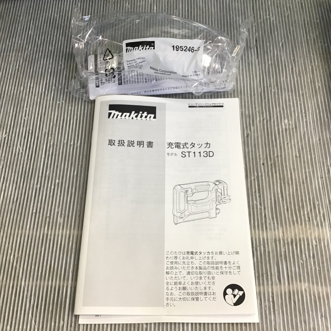 【中古美品】マキタ(makita) RT線専用コードレスタッカ ST113DZK【草加店】