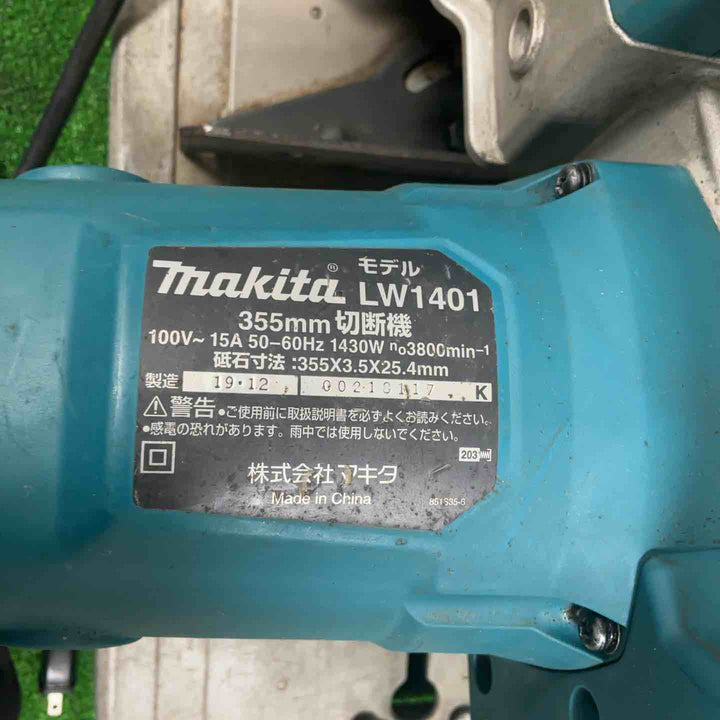 ☆マキタ(makita) 355mm切断機 LW1401【草加店】