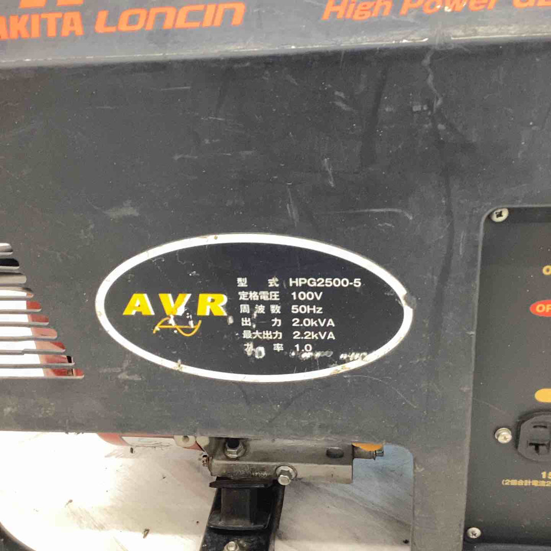 【店頭受取り限定】◇ワキタ(MEIHO) エンジン式発電機 50Hz HPG2500-5【八潮店】