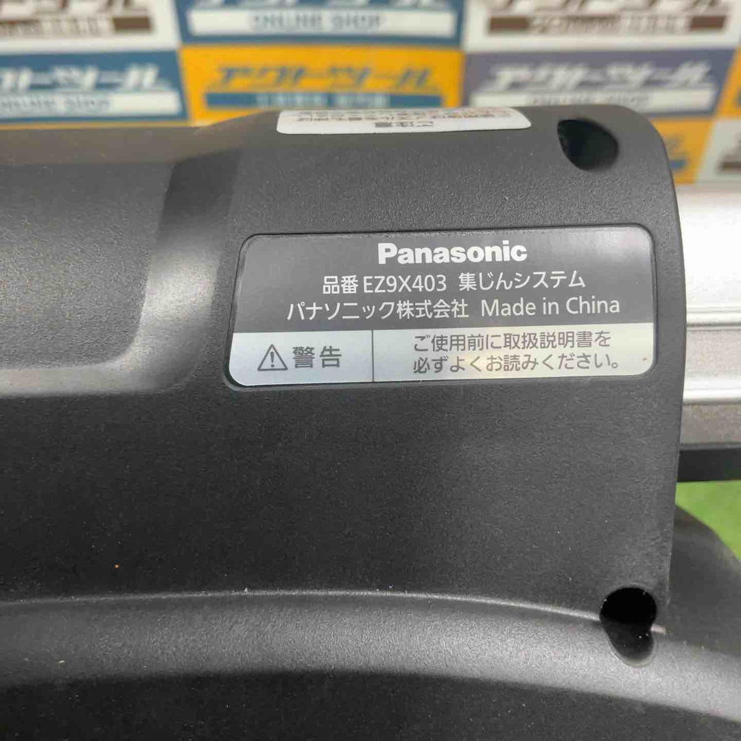 ★パナソニック(Panasonic) コードレスハンマドリル EZ1HD1J18V-B【草加店】