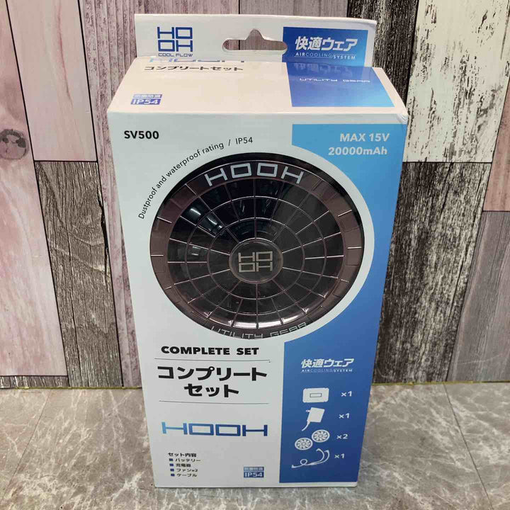 村上被服　SV500　コンプリートセット　バッテリー、ファンセット【八潮店】