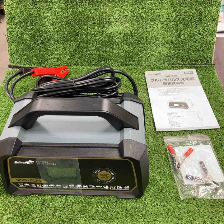 ◇大自工業 ウルトラパルス充電器 MP-330【川崎店】