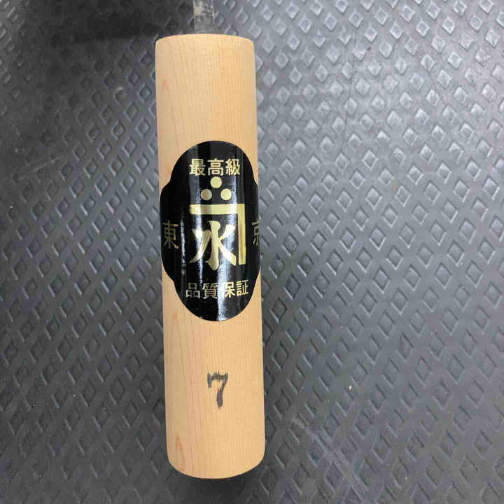 平目地 鏝 120mm 7mm *10点 こて【鴻巣店】