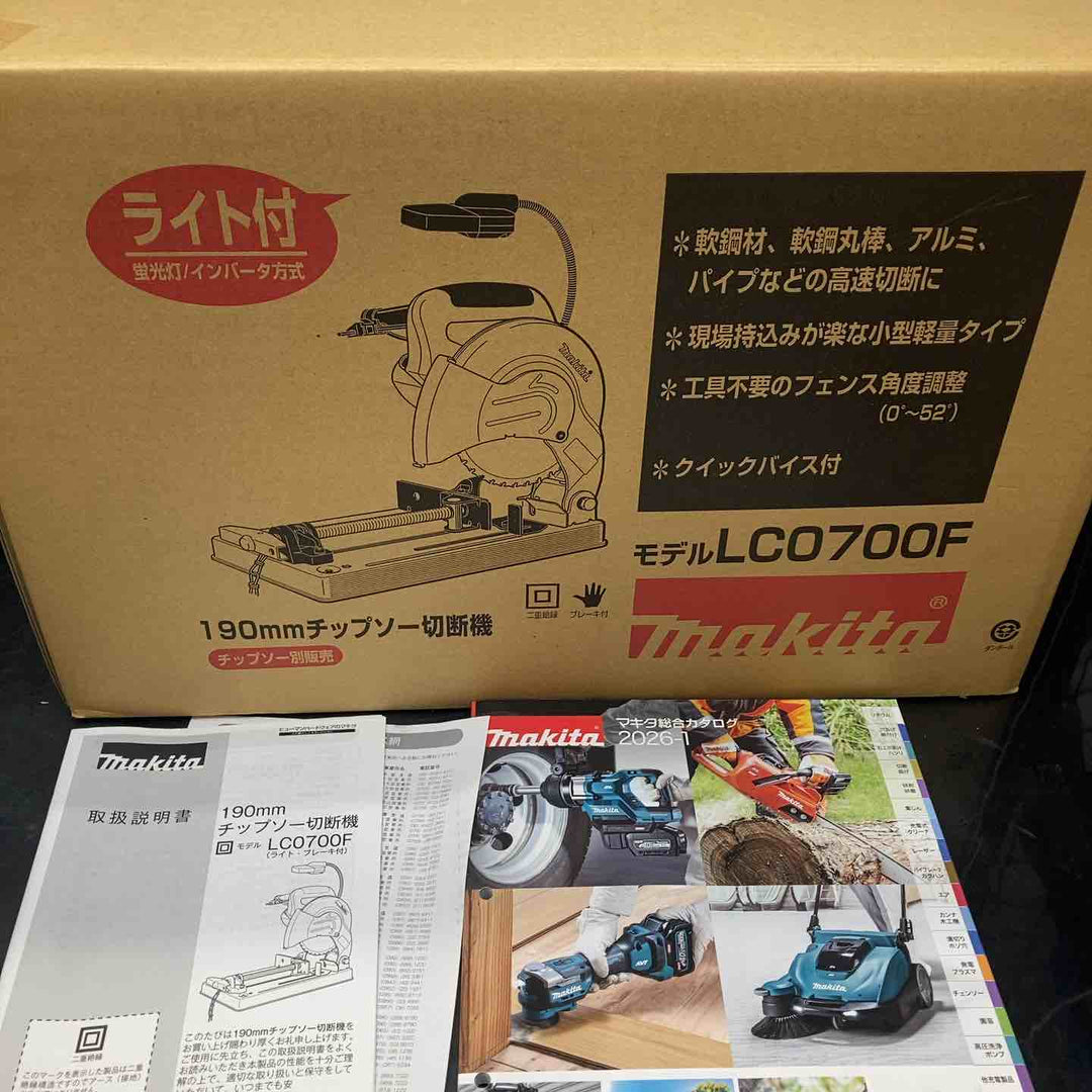 ☆マキタ(makita) チップソー切断機 LC0700F【川越店】
