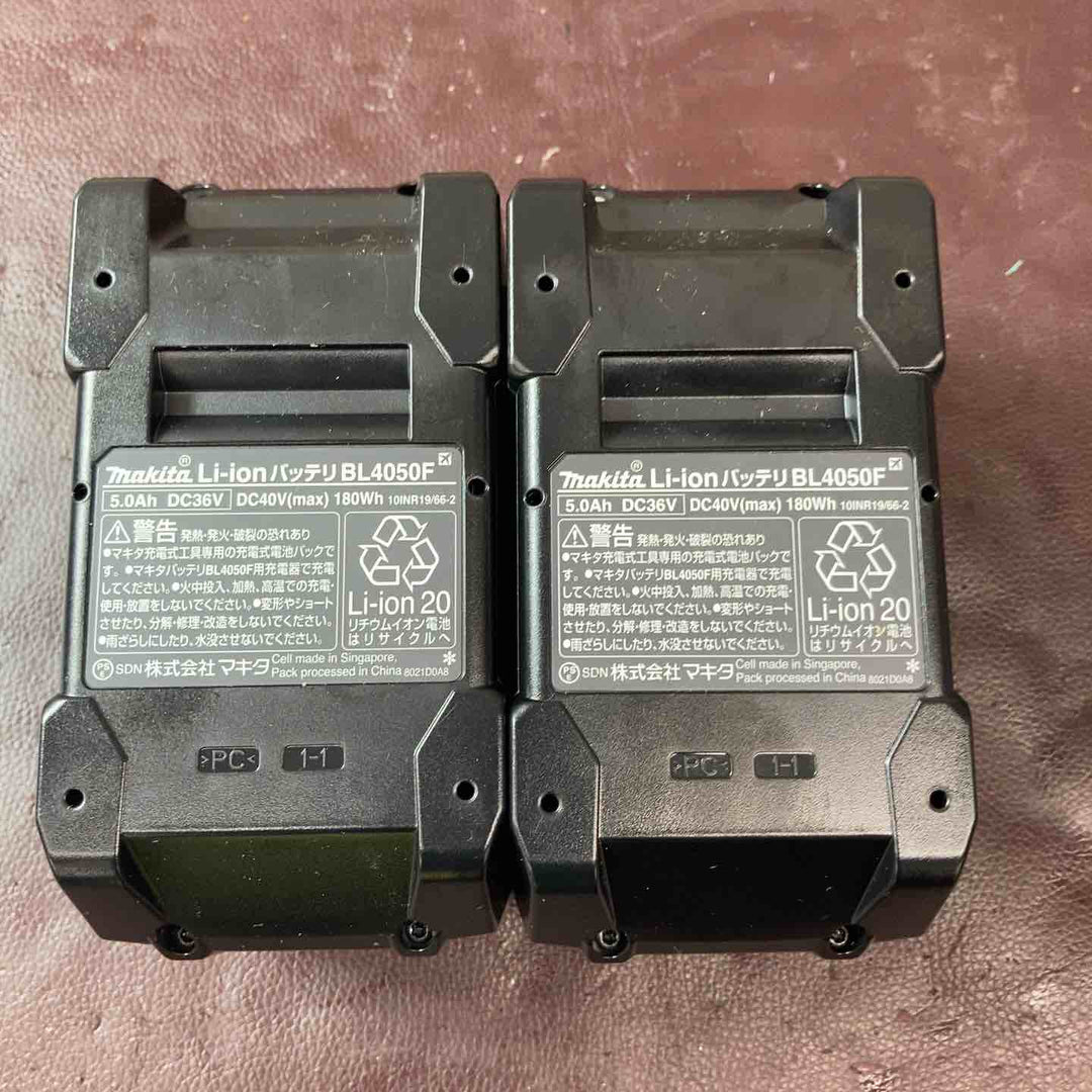 【未使用品(店頭展示品)】 マキタ(makita) リチウムイオンバッテリー 40Vmax/5.0Ah BL4050F 2点まとめ 【東大和店】
