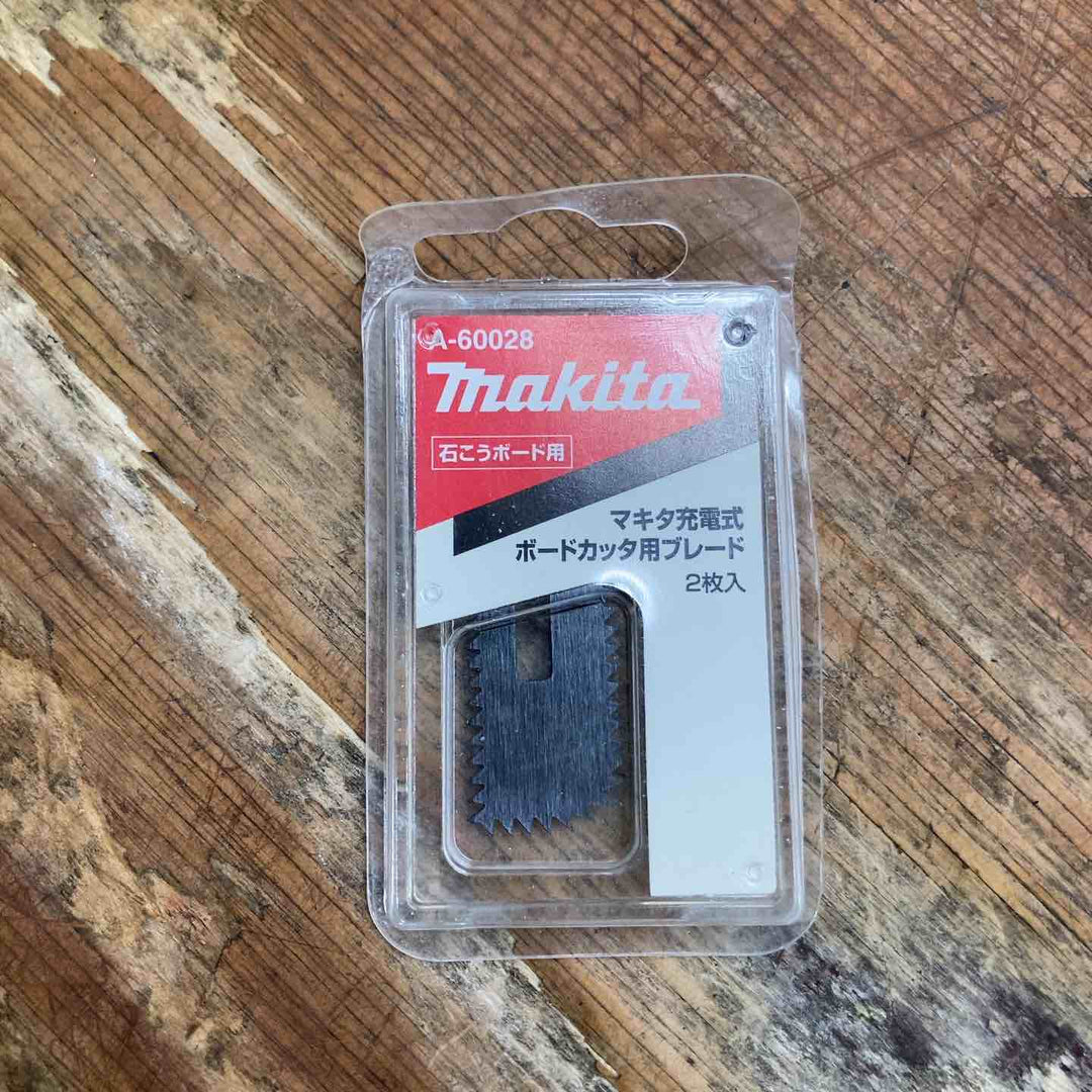 ★マキタ(makita) コードレスボードカッタ SD180DZ【柏店】