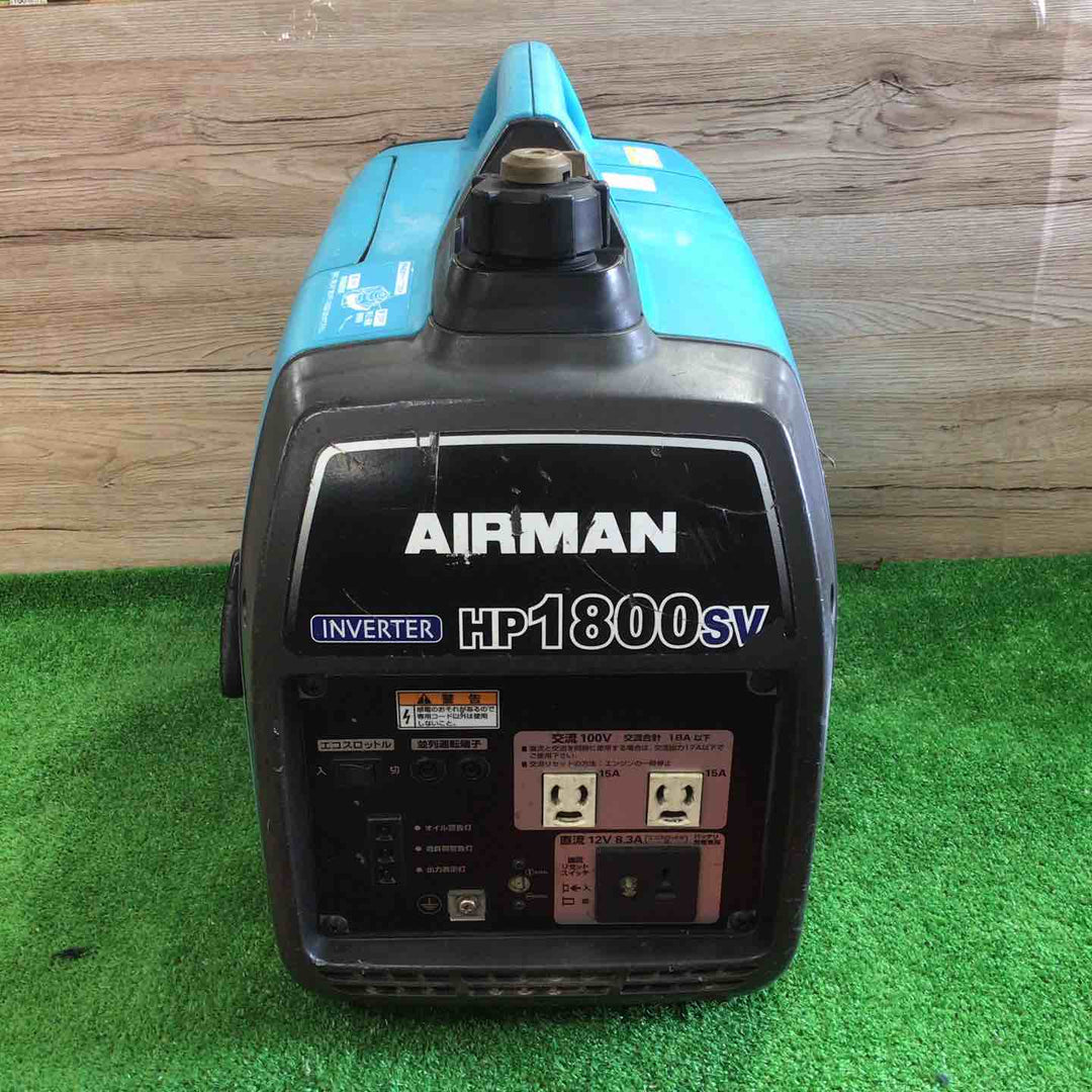 ★北越工業(エアーマン/AIRMAN) インバーター発電機 HP1800SV【町田店】
