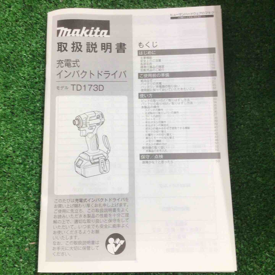 ◇マキタ(makita) コードレスインパクトドライバー TD173DZPG LTX20周年限定カラー プレミアムグレージュ 本体のみ【町田店】