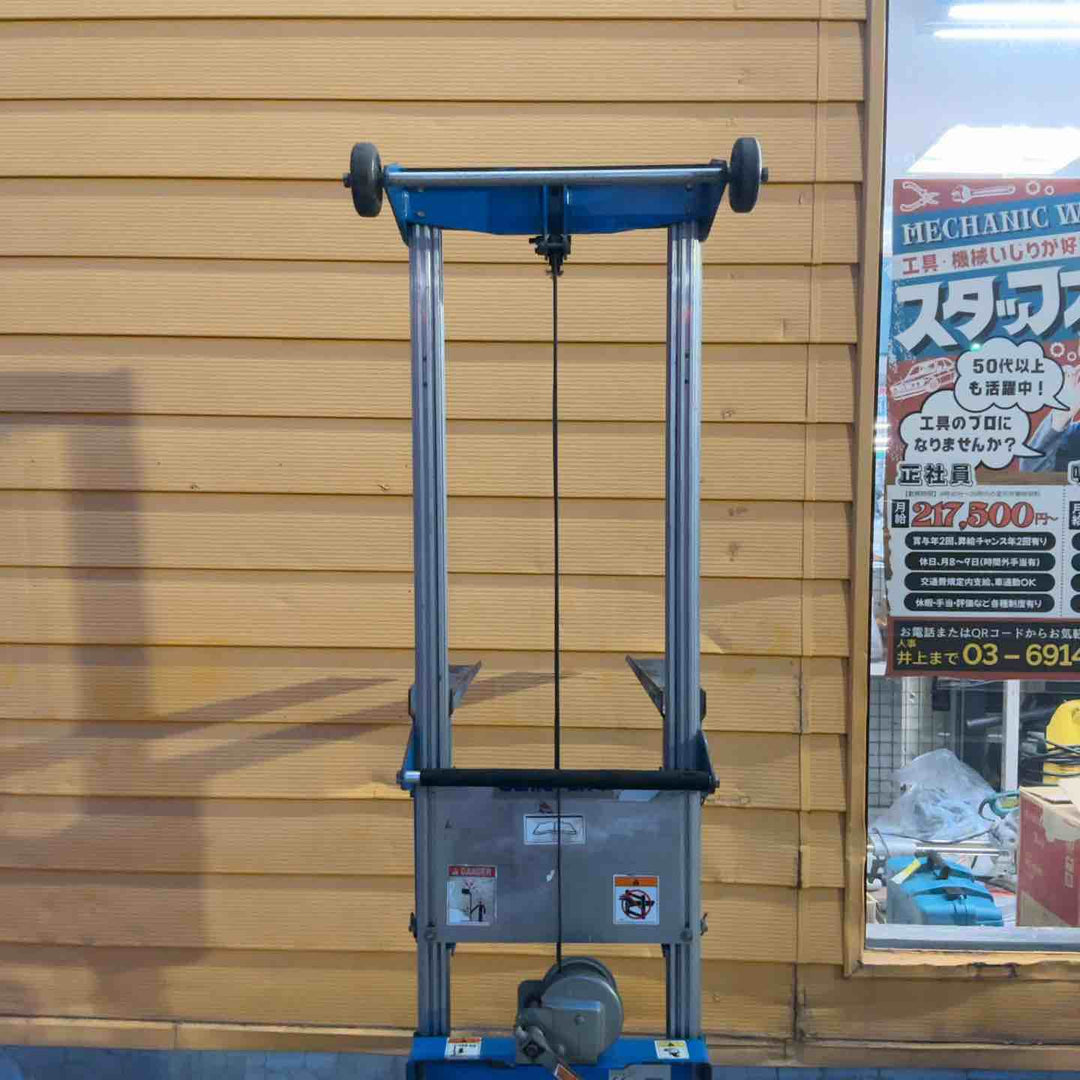 【店頭受取り限定】◇Genie Lift リフト【草加店】