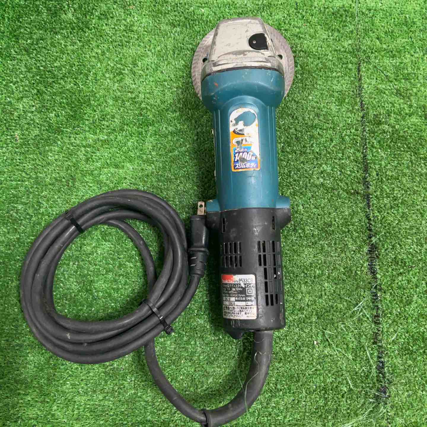 ☆マキタ(makita) 100mmディスクグラインダ 9533CB草加店 – アクト