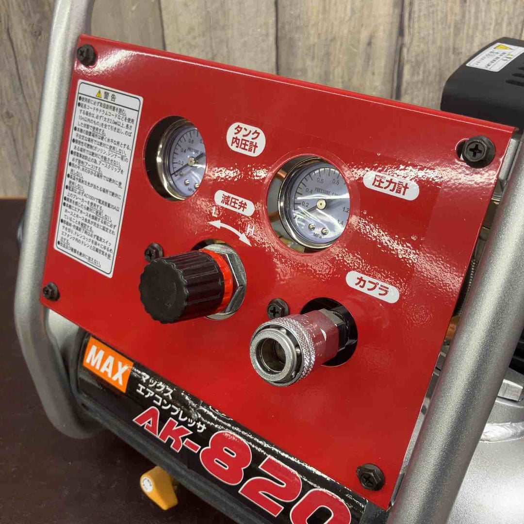 【中古美品】マックス(MAX) 常圧専用エアコンプレッサ AK-820 エアコンプレッサ 常圧専用【東大和店】