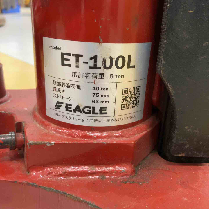今野製作所(EAGLE)　低床・レバー回転・安全弁付爪つきジャッキ 爪ロングタイプ　爪荷重5t 　ET-100L【富山店】◇BR