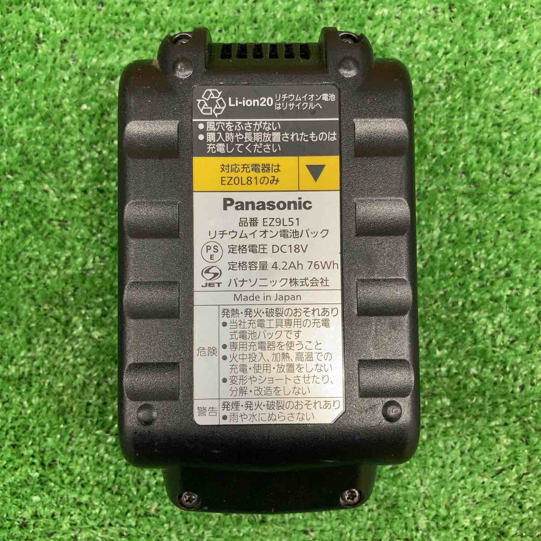 【中古美品】 パナソニック/Panasonic リチウムイオンバッテリー 18V/4.2Ah EZ9L51 【鴻巣店】