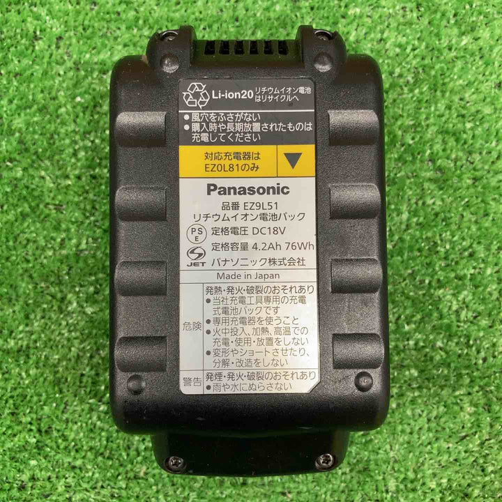 【中古美品】 パナソニック/Panasonic リチウムイオンバッテリー 18V/4.2Ah EZ9L51 【鴻巣店】