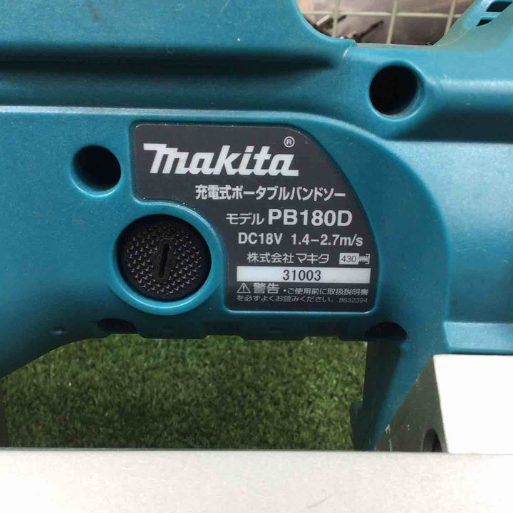 ★マキタ(makita) コードレスバンドソー PB180DZ【川崎店】