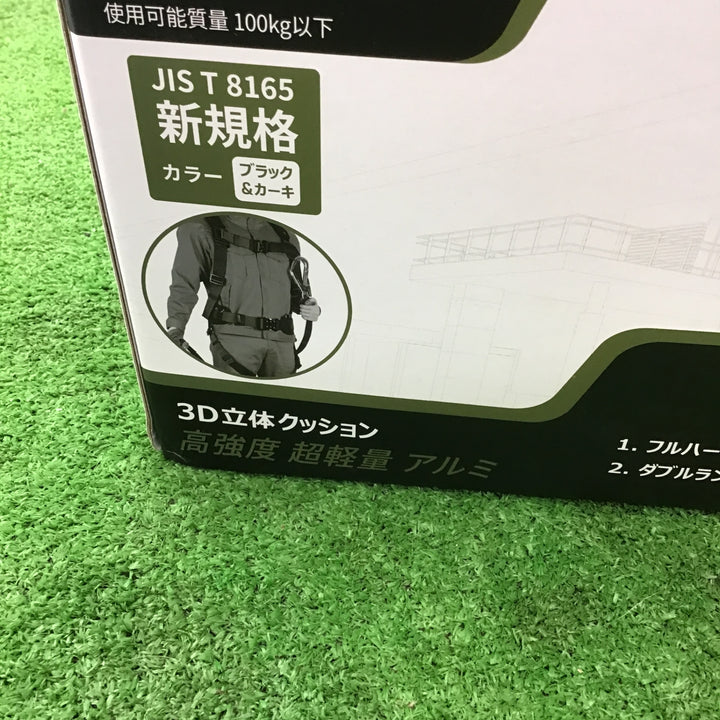 ハーピー　フルハーネス　ダブルランヤードセット　フリーサイズ　100㎏　新規格　墜落制止用器具【桶川店】