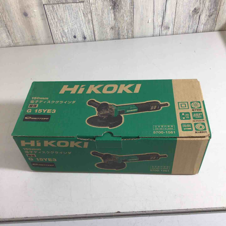 【未使用品】【124】HiKOKI(ハイコーキ) 電子ディスクグラインダ スライドスイッチ キックバック軽減システム・再起動防止機構搭載 トイシ径150ｍｍ 100V仕様 G15YE3【戸田店】